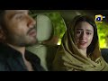 Aye Musht E Khaak Episode 17 Best Moment 08 HAR PAL GEO