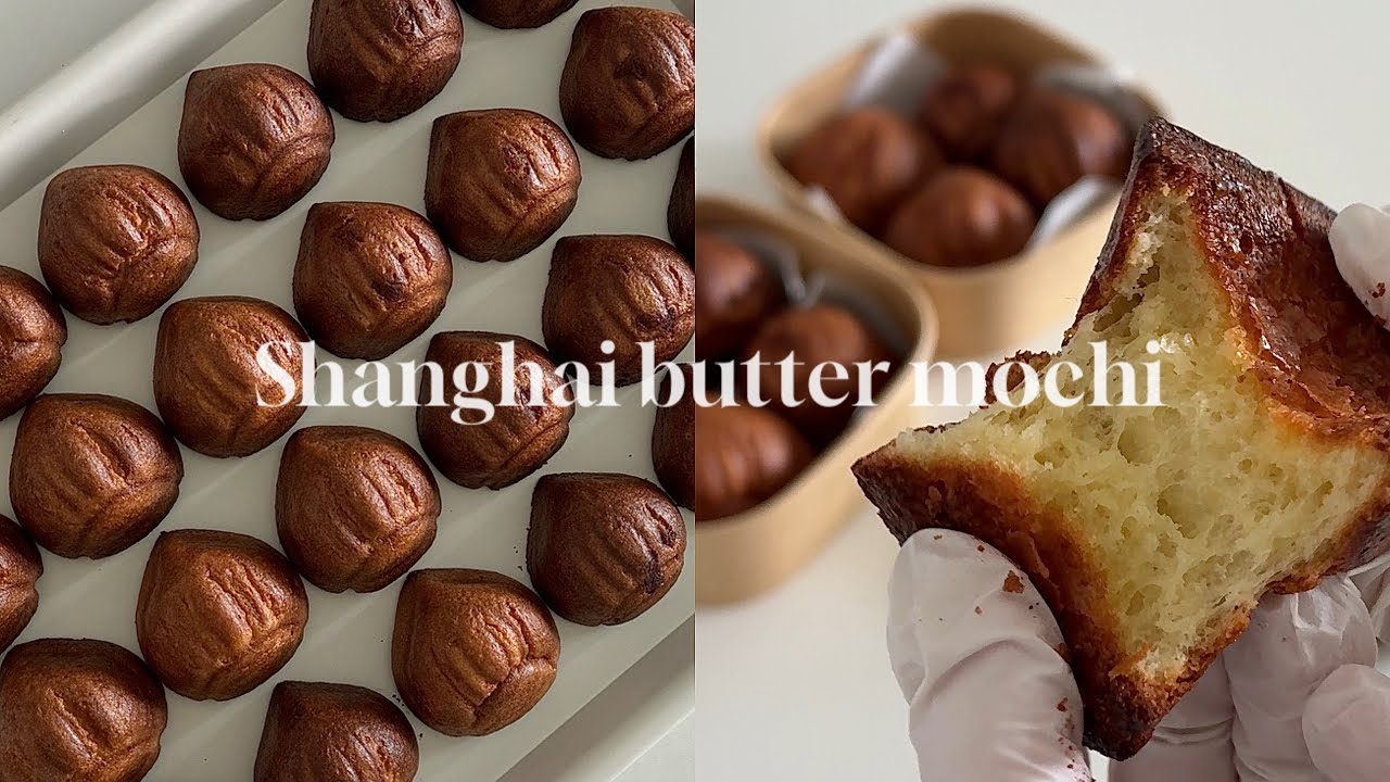 버터떡 반죽 만들기