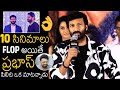 Gopichand Emotional Words About Prabhas At Bhima Trailer Launch Event | Always Filmy