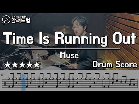Time Is Running Out - Muse DRUM COVER