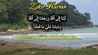 Download lagu ZIKIR HARIAN - TUBNA ILALLAH | تُبْنَا إِلَى ٱللّٰهْ mp3