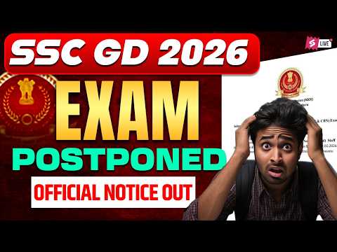 SSC GD Exam Postponed 2026 | SSC GD New Notice Today | SSC GD Exam Date 2026 | Testbook