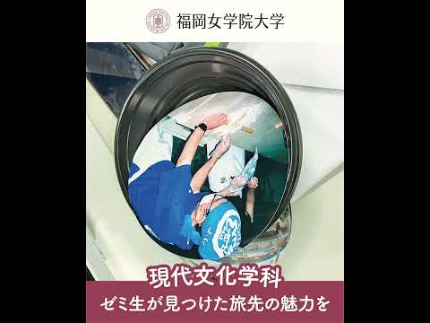 現代文化学科 ✨2025.8.2・23 グランドオープンキャンパス開催！池田ゼミ プレ写真展開催決定！！開催に向けて準備中✨