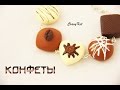 CrazyKet:Браслет из ассорти шоколадных конфет/Мастер-класс/Polymer Clay ...