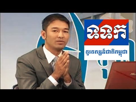 ៥០០០ឆ្នាំ Video