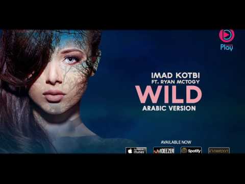 Imad KOTBI - Wild (Arabic Lyric Video) Ft. Ryan McTogy