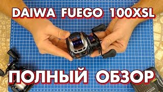 Дайва фуэго мультипликатор