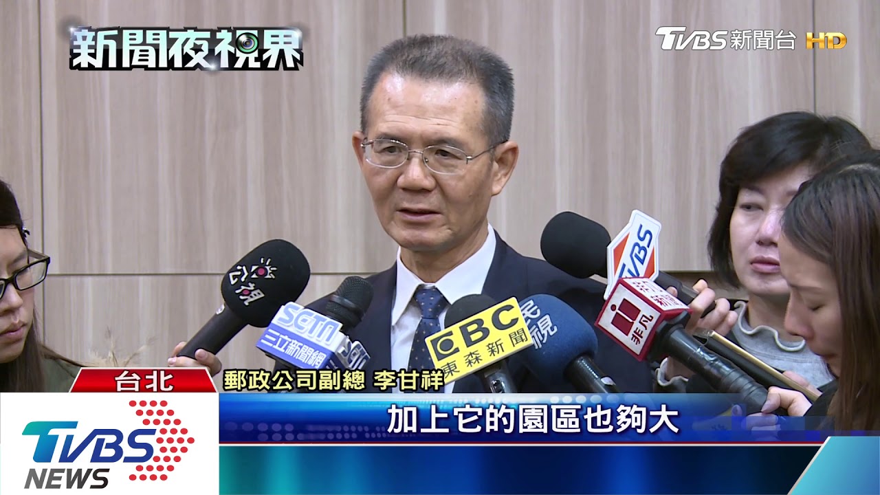 郵政公司投入220億 A7打造物流中心