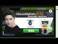 เพรช99999เงิน99999