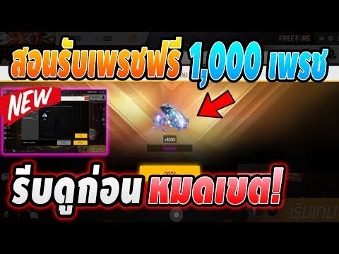 เพรช99999เงิน99999