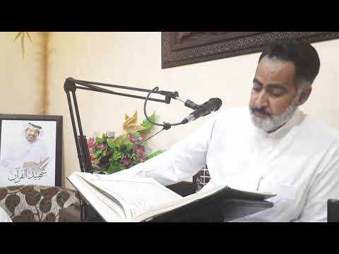 ⚘القارئ الأستاذ/إبراهيم آل تُراب⚘تلاوة خاشعة⚘غافر(57-65)⚘ربيع 1⚘الجلسة 2⚘.