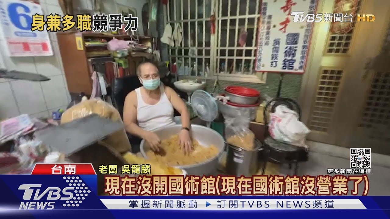 市場斜槓經營學！國術館兼賣肉鬆　中藥行手工捏製貢丸