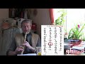 I am preparing for a shakuhachi lesson with my student. "16 untitled-4" (Masayuki Koga)