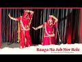 Baaga Ma Jab Mor Bole Alka Yagnik Ft RinkaTanwar Rajasthani Dance Rajputi Dance