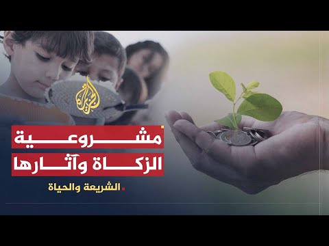 الشريعة والحياة في رمضان الدكتور علي القره داغي