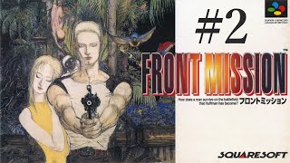 【フロントミッション】#2　スーファミ　レトロゲーム実況