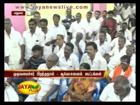 முதலமைச்சர் ஜெயலலிதாவின் பிறந்தநாளையொட்டி தமிழகத்தில் வழங்கப்பட்ட நலத்திட்ட உதவிகள் 12 02 2016