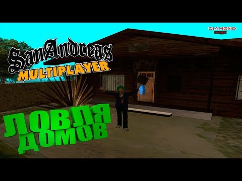 ЛОВЛЯ ДОМОВ + ВПЕРВЫЕ ВЫЙГРАЛ ТОРГИ DIAMOND RP ONYX #7