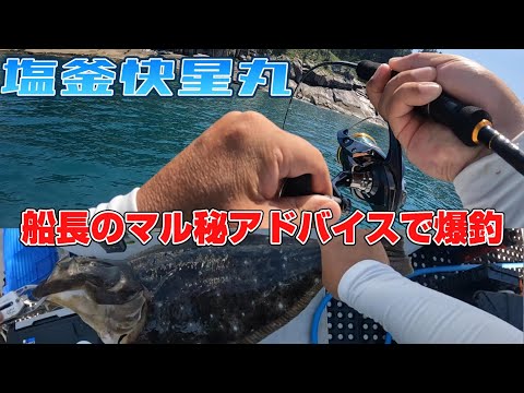 取材動画サムネイル 12