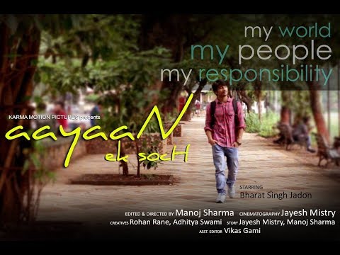 Vikas Gami Aayan ek so...