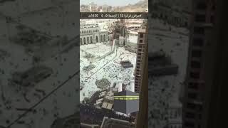 صورة #مرافئ_قرآنية (١٣) الجمعة ٩-٥-١٤٣٩هـ #سناب_عمر_المقبل