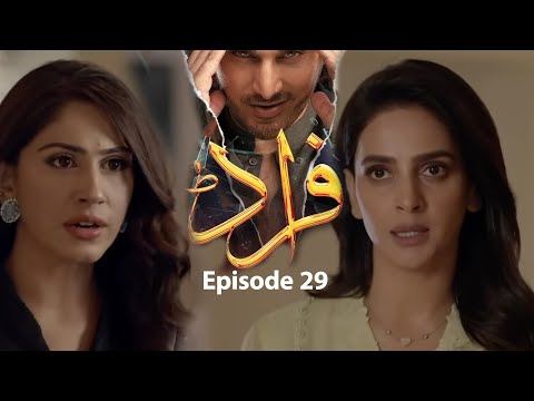 Aakhir Saba nay Raaz Fash kar diya | Fraud | Episode 29