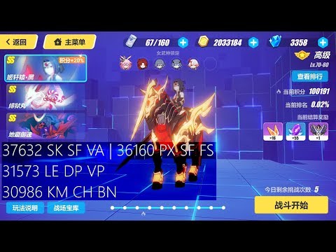 [SEA] Memorial W43 - Djxy (37632/36160); Hellmaru (31573); Jizou (30986)