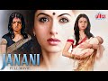 Janani 2006 Bhagyashree Mohnish Behl Ayesha Jhulka Bollywood Ki Blockbuster Hindi Full Movie