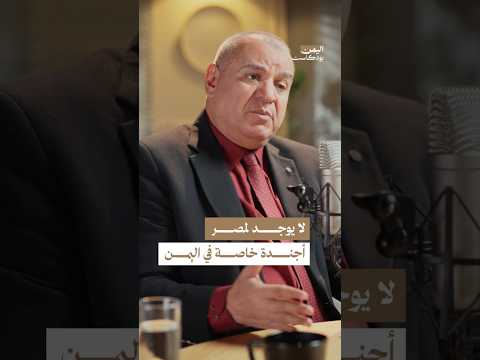 Yemeni Windows Media