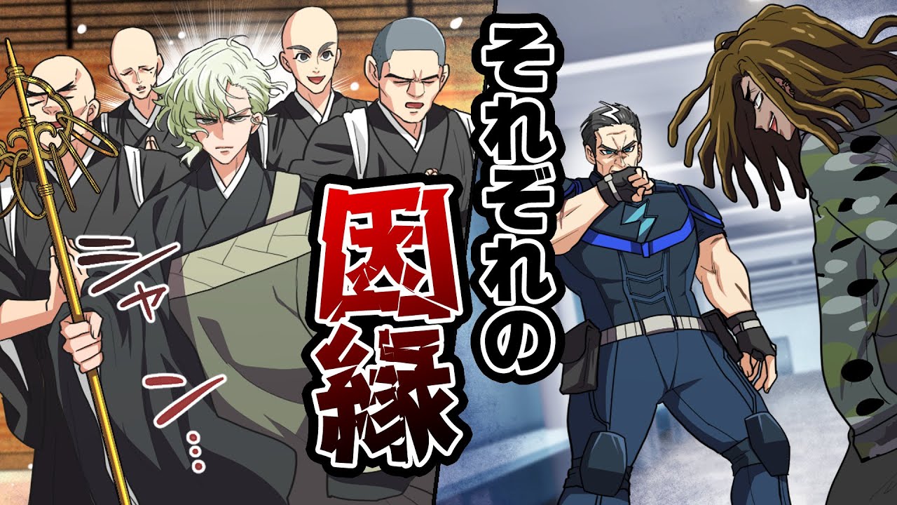 【漫画】スクイVSヨミ。【特殊能力】