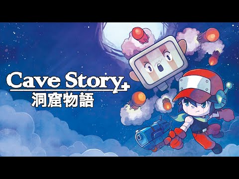 Cave Story+ | Launch Trailer