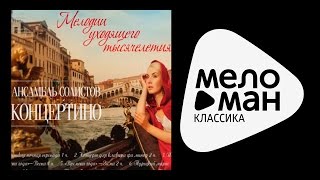 Full Relax Music - Just turn on and Listen ! / Просто включи и слушай !