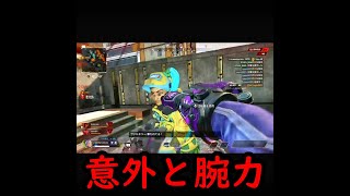 【ショートapex】意外とイケる腕力 #Shorts