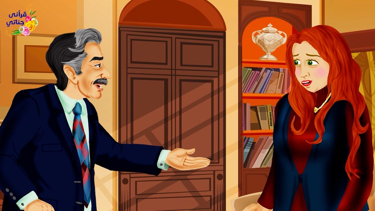 قصة عجيبة بعد ان دخلت ابنة هذا الطبيب إلى الجامعة تغير حالها وبدأ والدها يتابع تصرفاتها ولكن الصدمة