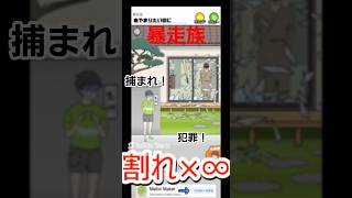 雷が落ちる😱！【シャイボーイ】#shorts #shortsfeed #スマホゲーム #ゲーム実況 #ゲーム実況者 #ゲーム #シャイボーイ