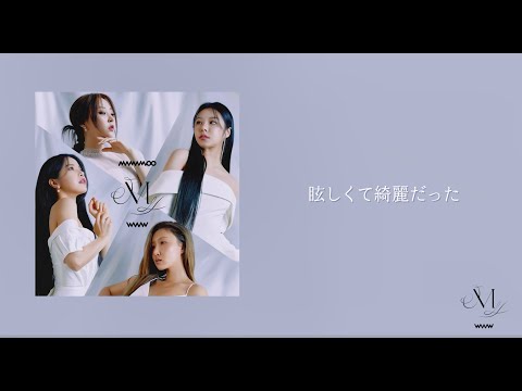 Video thumbnail for Where Are We Now -Japanese ver.-