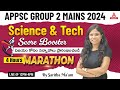 APPSC Group 2 | APPSC Group 2 Mains Science And Technology Marathon Class in Telugu