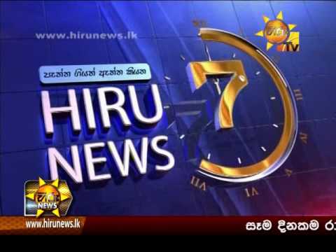Hiru News 7.00 PM | 2016-10-26