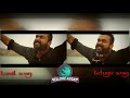 Aakaasam Nee Haddhu Ra Pilla Puli Lyric Soorarai Pottru Veyyon Silli Lyric