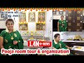 Pooja Room Tour Organization In Tamil எங்க வீட்டு பூஜையறை Karthikh
