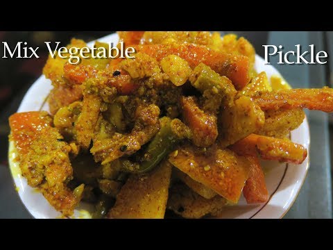सर्दियों के लिए सब्जियों का मिक्सअचार || Instant Spicy Mixed Vegetable Pickle || Mix Achar Recipe || Video