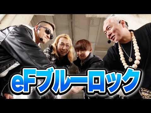 パチンコ実戦塾 493話【第39シーズン 6戦目前半戦】【PAスーパー海物語IN地中海2】【eFブルーロック】【Pスーパー海物語IN沖縄6】