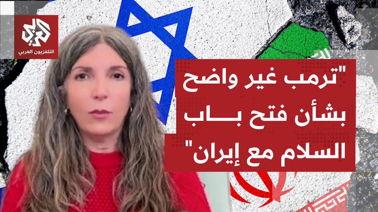 هل يمثل البرنامج الصاروخي الإيراني تهديدًا أو هاجسًا  بالنسية للولايات المت?