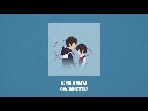 Aidhn - Ne 3in (Lyric Video)