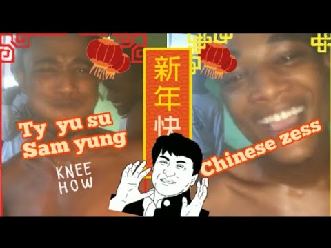 Chinese Zess Mix || Artist Yung bredda
