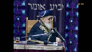 מדיני עניית אמן | הראש"ל מרן הרב יצחק יוסף | שיעור מוצ"ש חיי שרה תשפ"ו (מורשת מרן) - התמונה מוצגת ישירות מתוך אתר האינטרנט יוטיוב. זכויות היוצרים בתמונה שייכות ליוצרה. קישור קרדיט למקור התוכן נמצא בתוך דף הסרטון