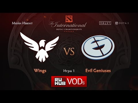 Wings vs EG, TI6 Мейн Ивент, Финал Верхней сетки, Игра 1