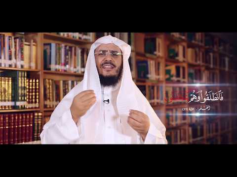 برنامج غريب القرآن | الحلقة 108 | قوله تعالى: ﴿فَانْطَلَقُوا وَهُمْ يَتَخَافَتُونَ﴾ [القلم: 23].
