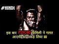 BLOODY HELL Movie Explained Horror Thriller Slasher Summarized Hindi Superior Show