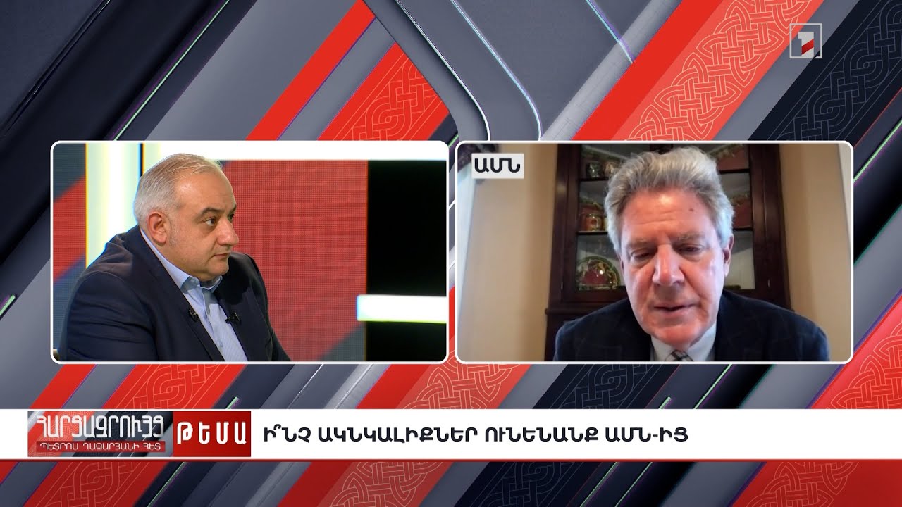 Հարցազրույց Ֆրենկ Փալոունի հետ